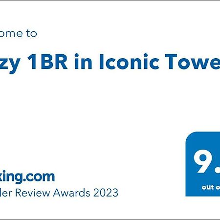 阿布扎比Cozy 1Br In Iconic Tower公寓 外观 照片