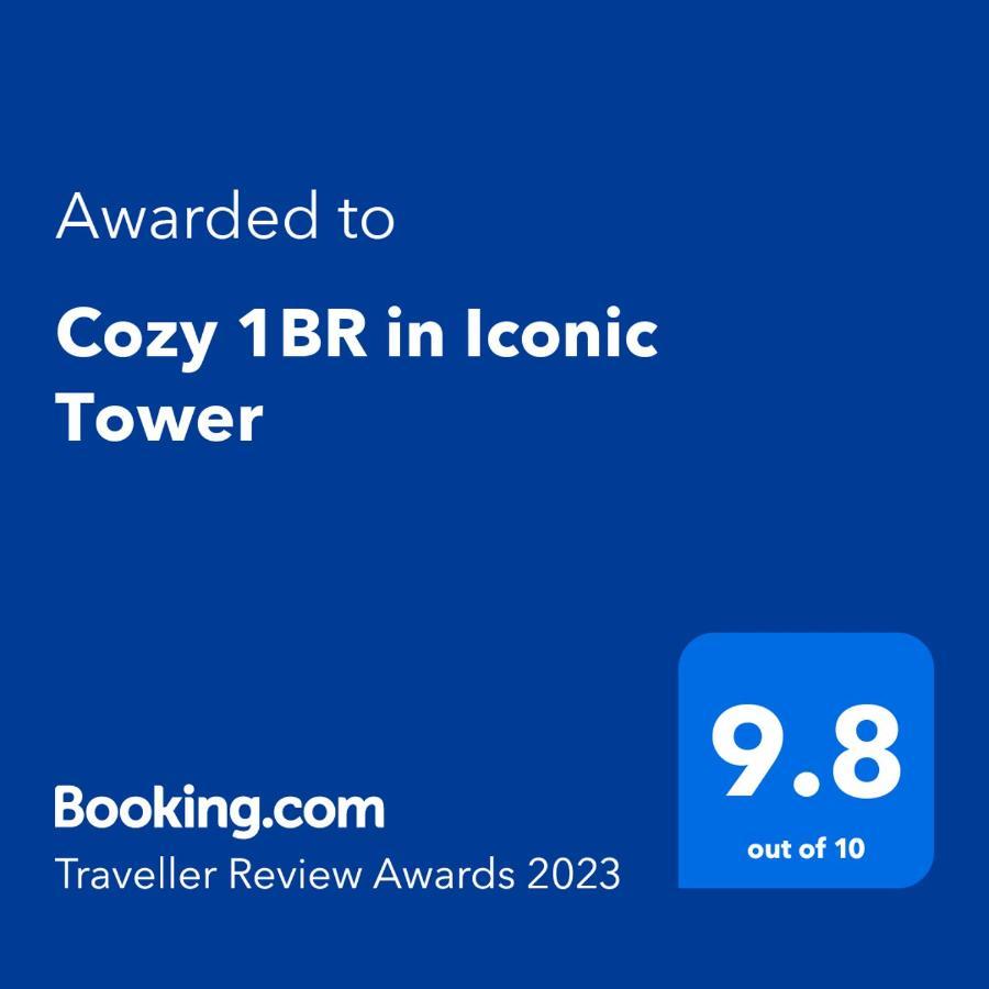 阿布扎比Cozy 1Br In Iconic Tower公寓 外观 照片